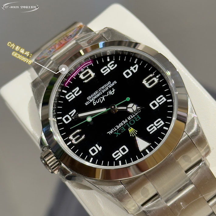 最高級ロレックススーパーコピー ロレックス エアキング コピー エアキング オイスター 40mm オイスタースチール リファレンス Ref.126900 - 画像 (8)
