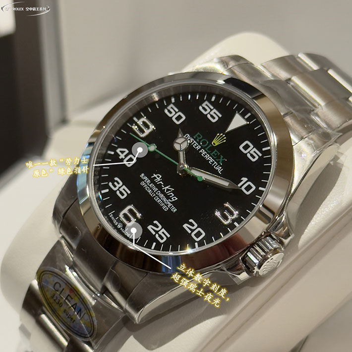 最高級ロレックススーパーコピー ロレックス エアキング コピー エアキング オイスター 40mm オイスタースチール リファレンス Ref.126900 - 画像 (7)