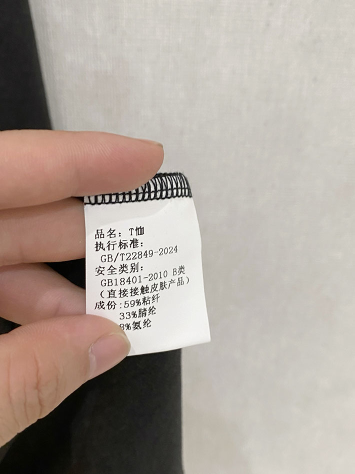 最高級プラダスーパーコピー PRADA トライアングルロゴ 長袖シャツ トップス ロンシャン ブラック 2524826 プラダ t シャツ キッズ - 画像 (4)