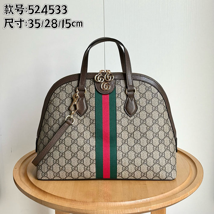 グッチ直営アウトレット店 GUCCI オフィディア GG ミディアム トップハンドル ベージュ×エボニー 524533 K05NB 8745 グッチ ショルダーバッグ 人気順 - 画像 (2)