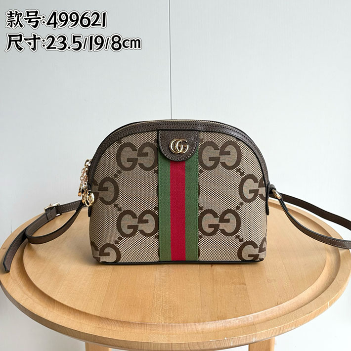 グッチ直営アウトレット店 GUCCI フィディア スモール ショルダーバッグ ジャンボGG ベージュ×エボニー 499621 UKDMG 2570 グッチ ミニバッグ アウトレット - 画像 (2)