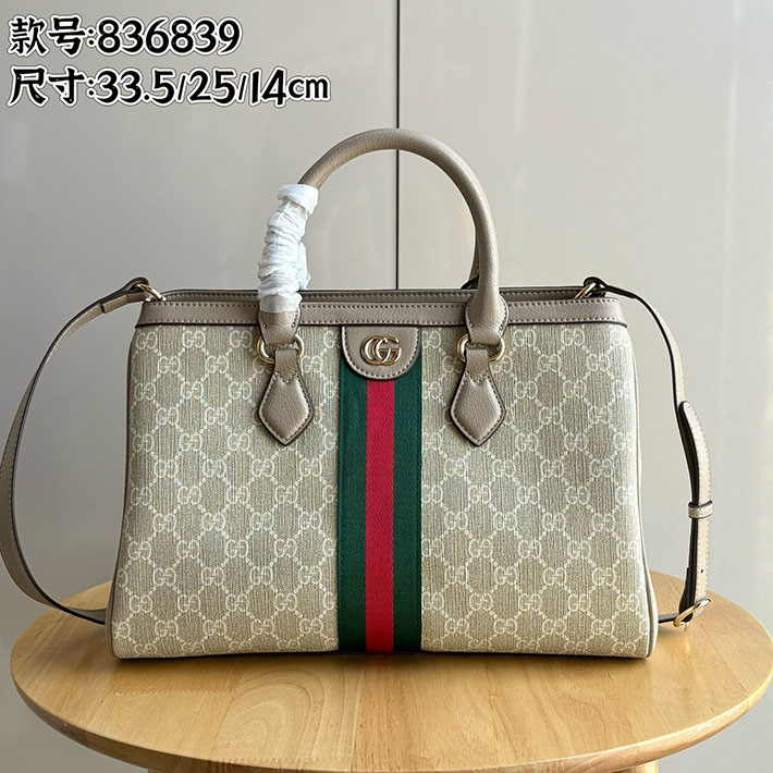 グッチ直営アウトレット店 GUCCI 2WAYトートバッグ ダブルGロゴ ベージュ&ホワイト/ベージュ 836839 FAE0J 9682 グッチ ショルダーバッグ 大きめ - 画像 (9)
