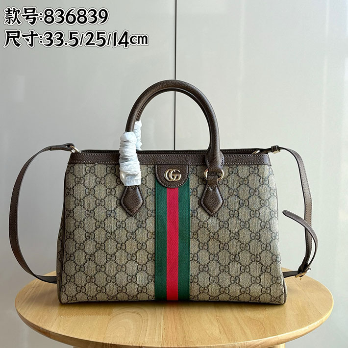 グッチ直営アウトレット店 GUCCI 2WAYトートバッグ ダブルGロゴ ベージュ&エボニー/ブラウン 836839 FAE0J 8745 レディース グッチ バッグ 新作 - 画像 (9)