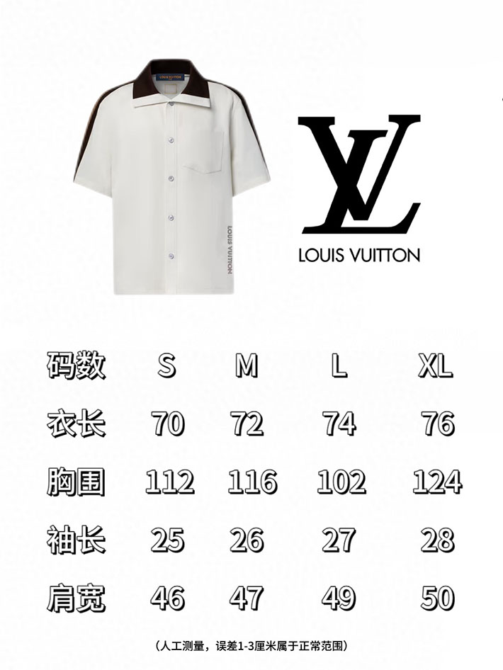 最高級ルイヴィトンスーパーコピー Louis Vuitton バイカラー ウォームアップ ショートスリーブシャツ 1AJREV ルイヴィトン シャツ 新作 - 画像 (2)