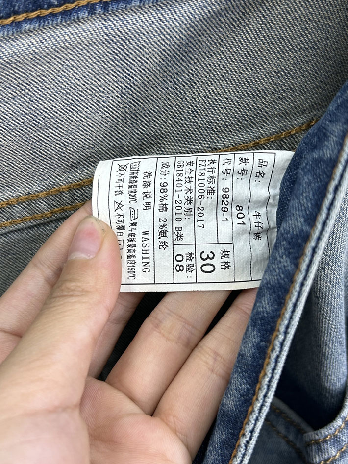 Louis Vuitton デニムパンツ 服 2026新作 直営通販 ルイヴィトン モノグラム デニム パンツ 人気 2632916 ヴィトン デニム 新作 - 画像 (4)